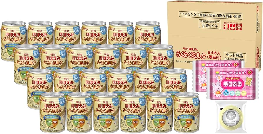 明治 ほほえみらくらくミルク 200ml 80本 Amazon.co.jp: 明治ほほえみ らくらくミルク200ml常温で飲める